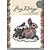 Amy Design Amy design, rubber stamp