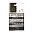 Docrafts / Papermania / Urban 6 X 1m sateng bånd, svarte toner, Midnight Blush