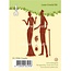 Marianne Design Gennemsigtig stempel: et par