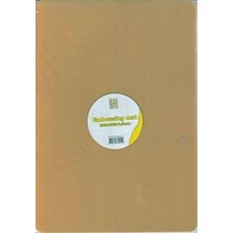 A5 Embossing Rubber mat
