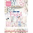 Marianne Design Designer Block, PrettyPapers, A5