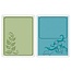 embossing Präge Folder dossiers de gaufrage: Elégant Vine & Flair Set