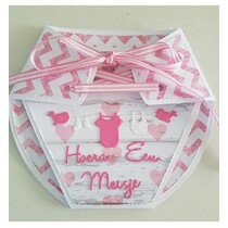 Modèle A4: Type de carte de bébé