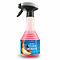 Rim Cleaner
