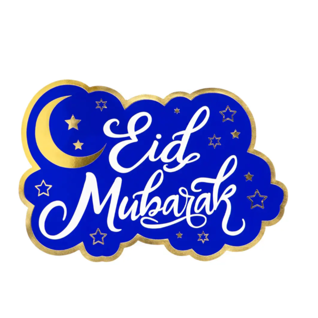 Eid mubarak wanddecoratie