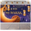 Eid mubarak achtergrondbanner