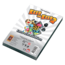 999 Games Scoreblok - Keer op keer 2 - Scoreblok - 2st. - 8+