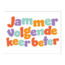 Artige Kaart - Eyecandy - Jammer, volgende keer beter - EC35-E