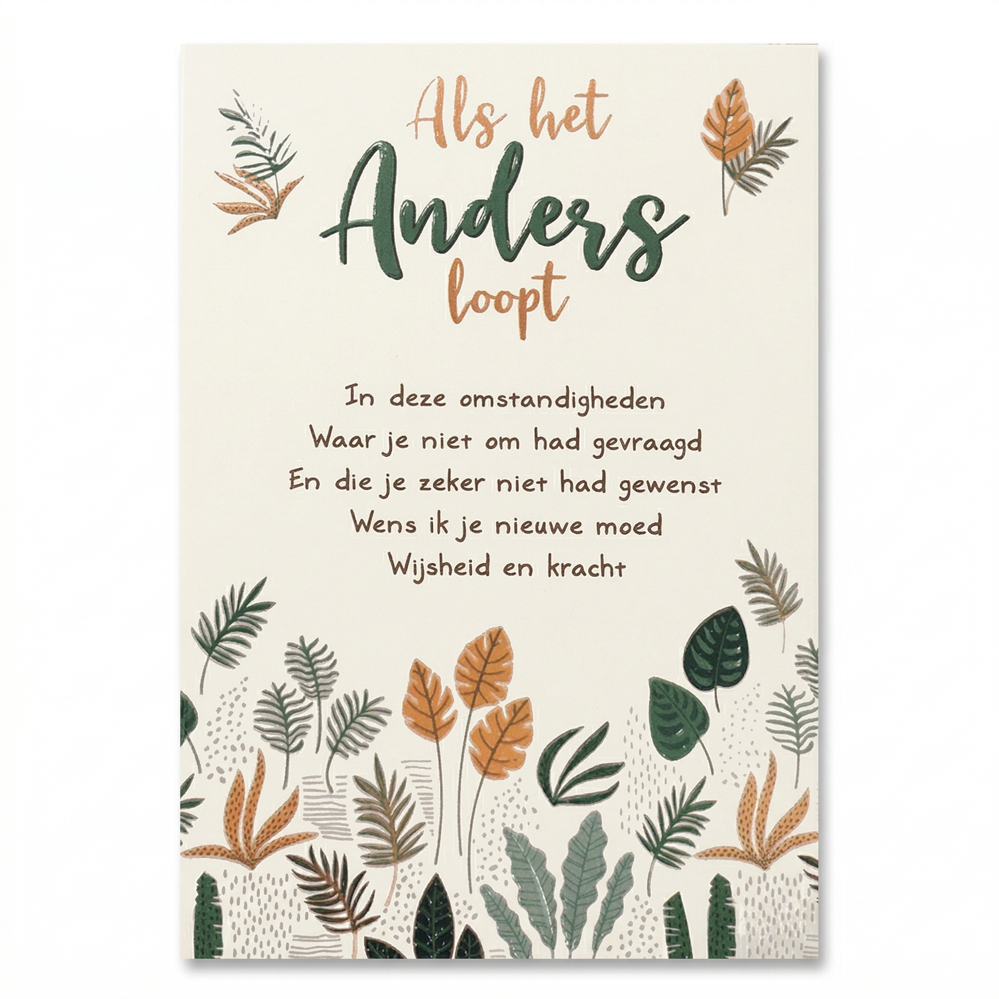 Kaart - Artige - Intense - Als het anders loopt - TE051-C