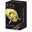 Eureka IQ-puzzel - Amour - Mini - Metaal - Goud - Niveau 5