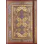 Peter Pauper Press Notitieboek - Compact journal - Safavid splendor - 13x18cm