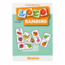 Loco Leerspellen Loco Bambino - Boekje - Domino - 4-5 jaar*