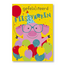 Kaart - Gefeliciteerd feestvarken - ME - LGE.0005 - 16x22cm