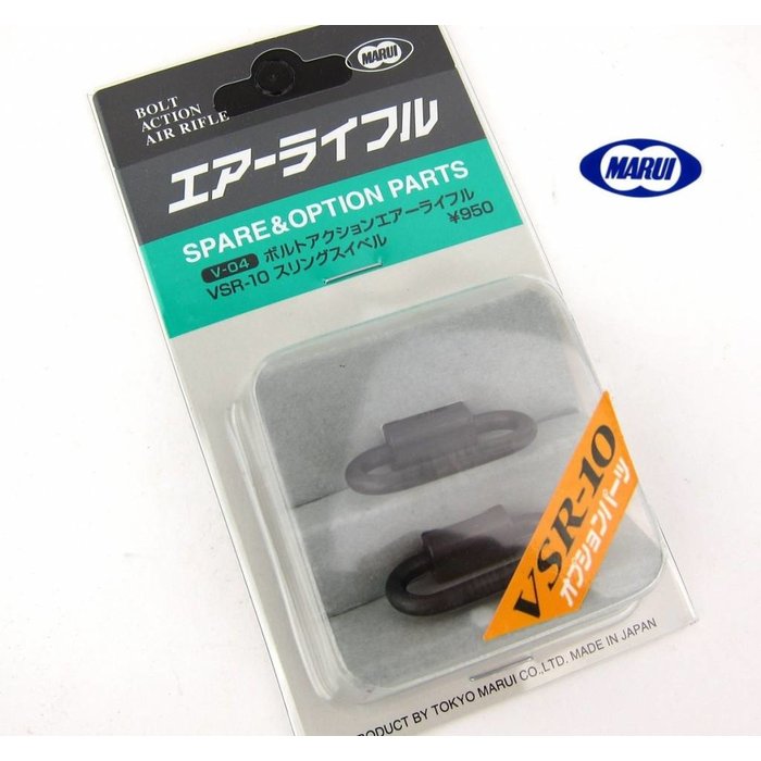 Tokyo Marui VSR-10 Sling Swivel Set