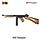 M1A1 Thompson