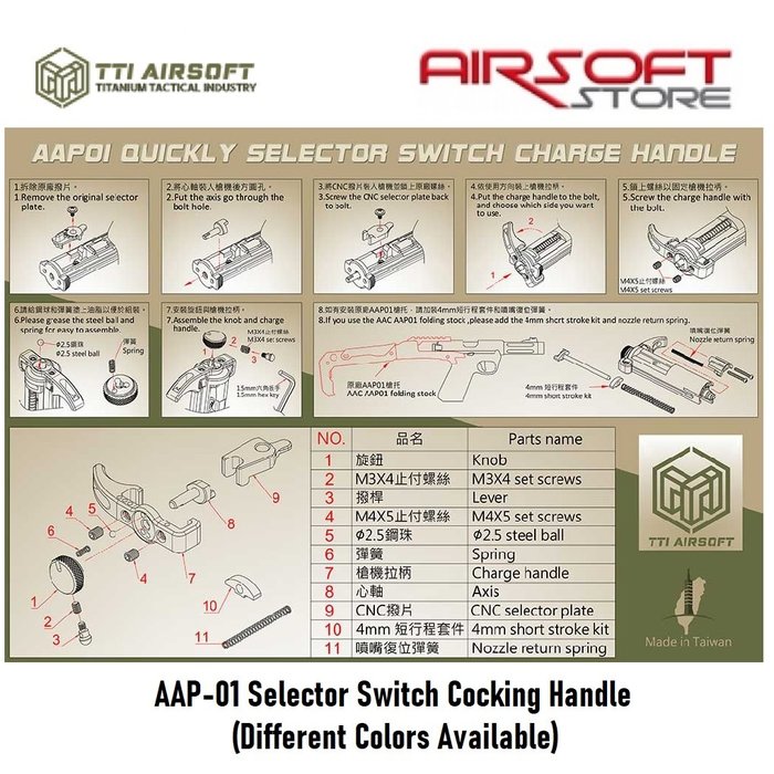 TTI AAP-01 Selector Switch Cocking Handle