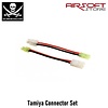 PIRATE ARMS Large Tamiya to Mini Tamiya Connector Set