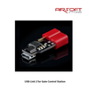 Gate USB-Link 2 for Gate Control Station