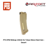 PTS EPM Midcap 150rds for Tokyo Marui Next Gen - Desert