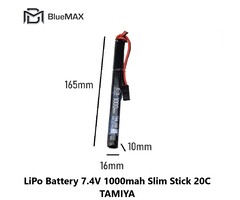 BLUEMAX LiPo Battery 7.4V 1000mah Slim Stick 20C TAMIYA