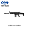 Tokyo Marui SCAR-H Next-Gen Black