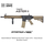 Daniel Defense® MK18 SA-P26 Prime™ Aster II ETU - Chaos Bronze (Brushless motor)