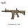 LT-32 GEN3 ETU 7' Tan