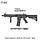 Daniel Defense® MK18 SA-P19 Prime™ Aster II ETU Carbine - BLACK (Brushless Motor)