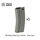 M4 Metal Mid Cap 120rds - Grey 5pcs