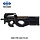SMG P90 AEG PLUS