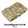 Camouflage Net 3 X 3 M with rope VRM3X3 Desert