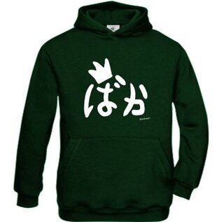 BAKAvibes hoodie met grote bedrukking