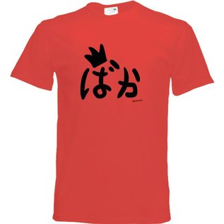 BAKAvibes T-Shirt met grote bedrukking