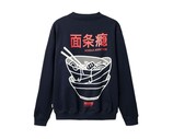 Woodbird WBCane Bowl Crew Dark Navy 2546 608