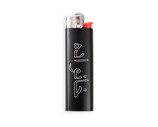 Bruut Farsi Lighter Black