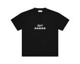 Arbor Antwerp Black AA Arbor Logo T-Shirt  BLA-AA-ARB-LOG-TS