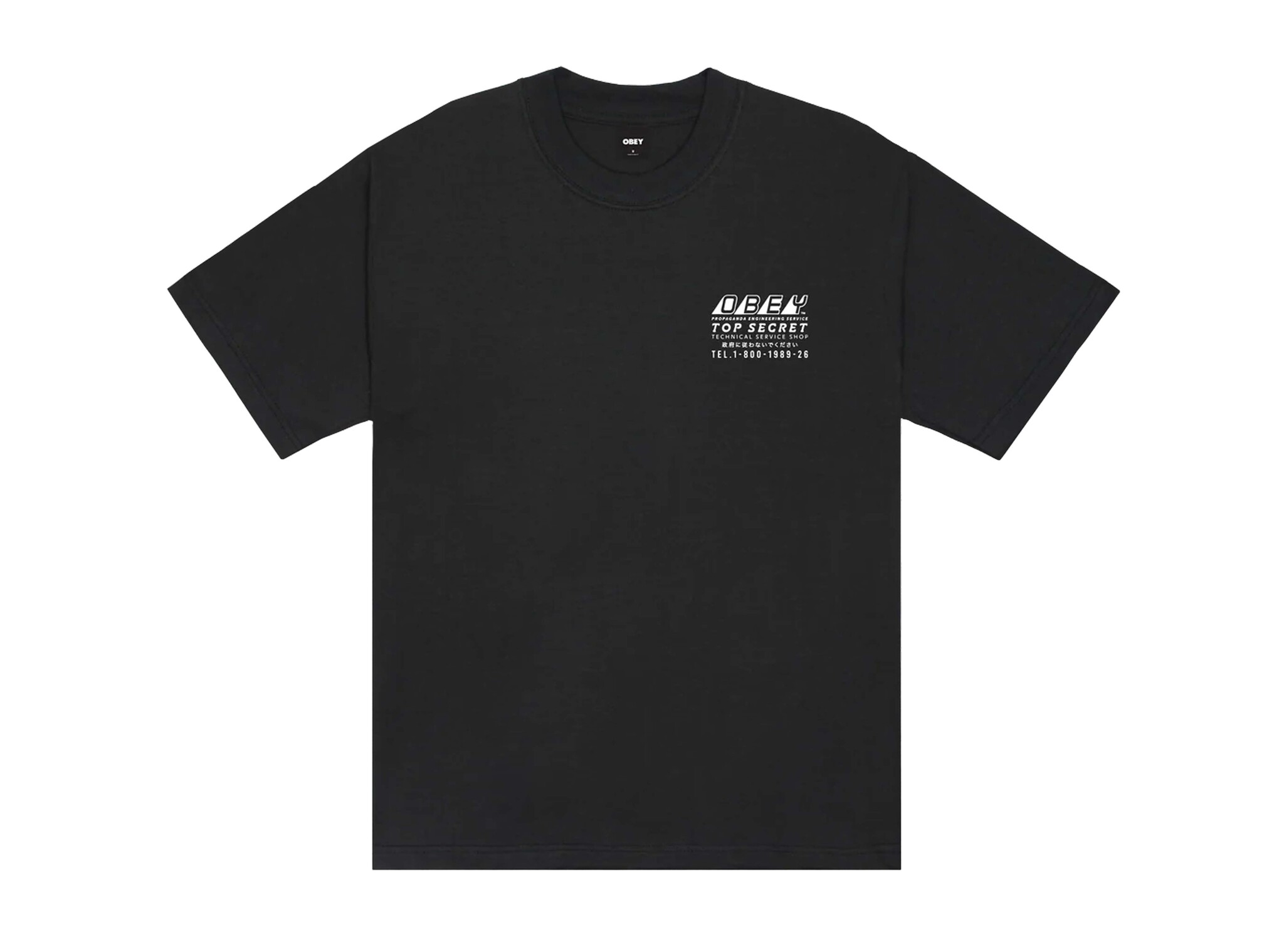 Obey Top Secret Tee Vintage Black 168024466