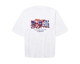 WBBlake HK Home Tee White 2636 408 Woodbird WBBlake HK Home Tee White 2636 408