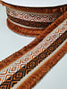 M. galon - sierlint of tassenband - cognac Aztec - 60mm