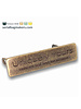 ZipperZoo Uniquely yours label - Antique brass