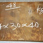 Golden Madrone Maser ca. 411 x 290 x 46 mm, 4,6 kg