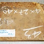 Golden Madrone burl approx. 410 x 270 x 45 mm, 3,7 kg