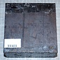 African Blackwood, approx. 124 x 126 x 65mm, 1,34kg