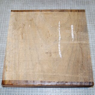 Rüster, gedämpft, ca. 310 x 310 x 65mm, 3,5kg