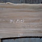 Caucasian Walnut, table top, approx. 1750 x 780 x 65 mm, 13679 G