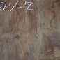 Sapeli Mahogany pommelé, approx. 2000 x 1350 x 40 mm, 13673