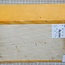 Hainbuche Riegel, ca. 200 x 150 x 46mm, 1,5kg