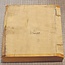 Hainbuche Riegel, ca. 220 x 150 x 51mm, 2,1kg