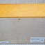 Hornbeam Ripple, approx. 220 x 150 x 51mm, 2,1kg
