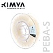 Kimya PEBA-S Filament - 500 g - Natural Kimya PEBA-S Filament - 500 g - Natural